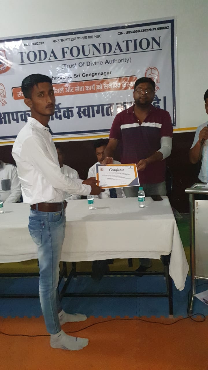 Skill certificate
